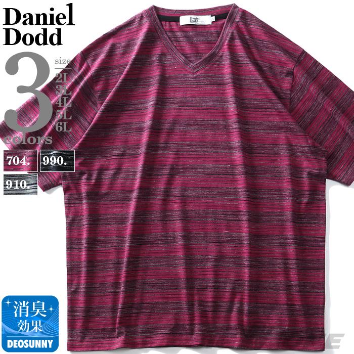 【WEB限定価格】【pd0525】大きいサイズ メンズ DANIEL DODD 杢系 ランダム ボーダー Vネック 半袖 Tシャツ azt-200278 緊急セール