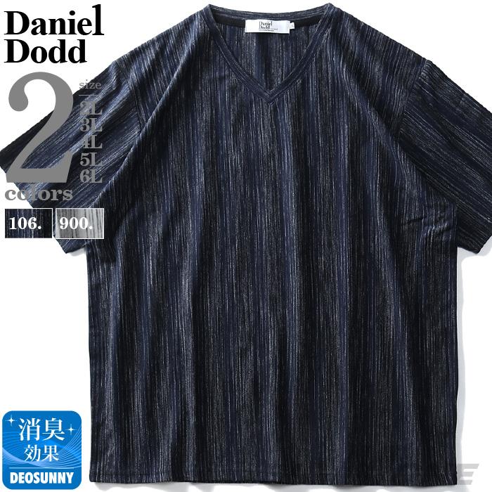 【WEB限定価格】大きいサイズ メンズ DANIEL DODD 杢系 ランダム ストライプ Vネック 半袖 Tシャツ azt-200279