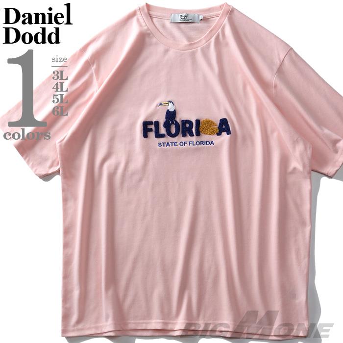 【WEB限定価格】大きいサイズ メンズ DANIEL DODD サガラ刺繍 半袖 Tシャツ FLORIDA azt-200287