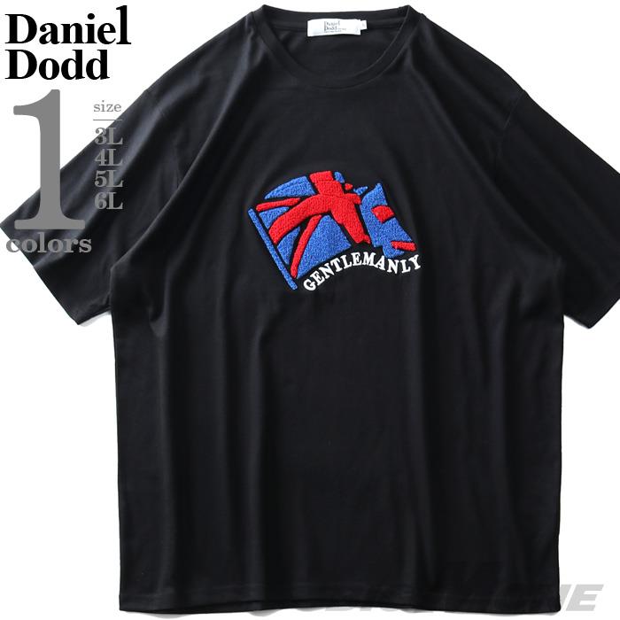 【WEB限定価格】【pd0525】大きいサイズ メンズ DANIEL DODD サガラ刺繍 半袖 Tシャツ GENTLEMANLY azt-200288