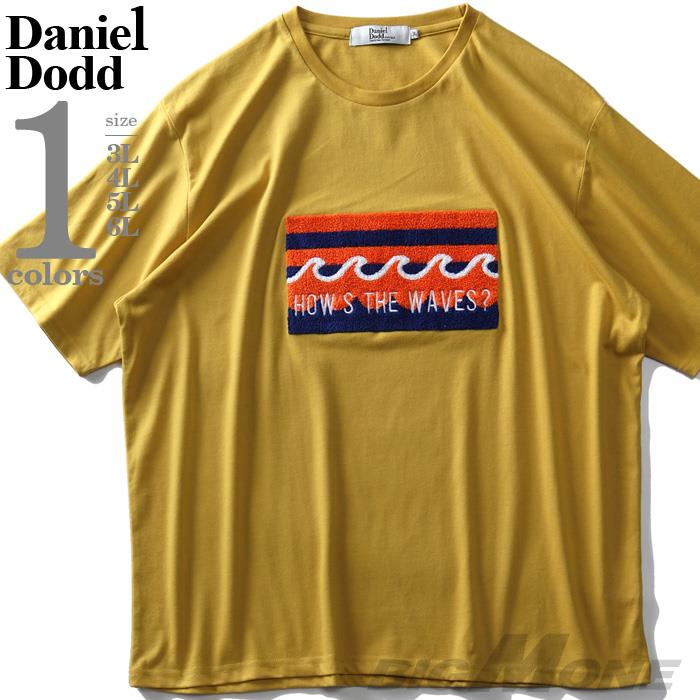 【WEB限定価格】大きいサイズ メンズ DANIEL DODD サガラ刺繍 半袖 Tシャツ HOW'S THE WAVES? azt-200289