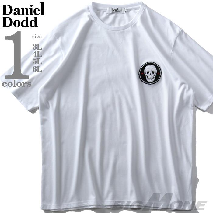 【WEB限定価格】【pd0525】大きいサイズ メンズ DANIEL DODD サガラ刺繍 半袖 Tシャツ azt-200290