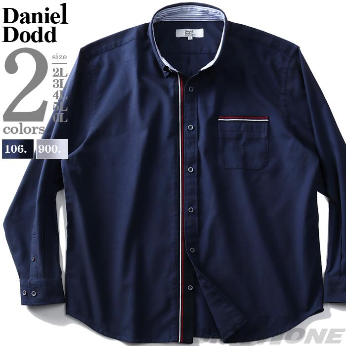 【WEB限定価格】シャツ割 大きいサイズ メンズ DANIEL DODD 長袖 前立て ニット 切替え ボタンダウン シャツ azsh-200126