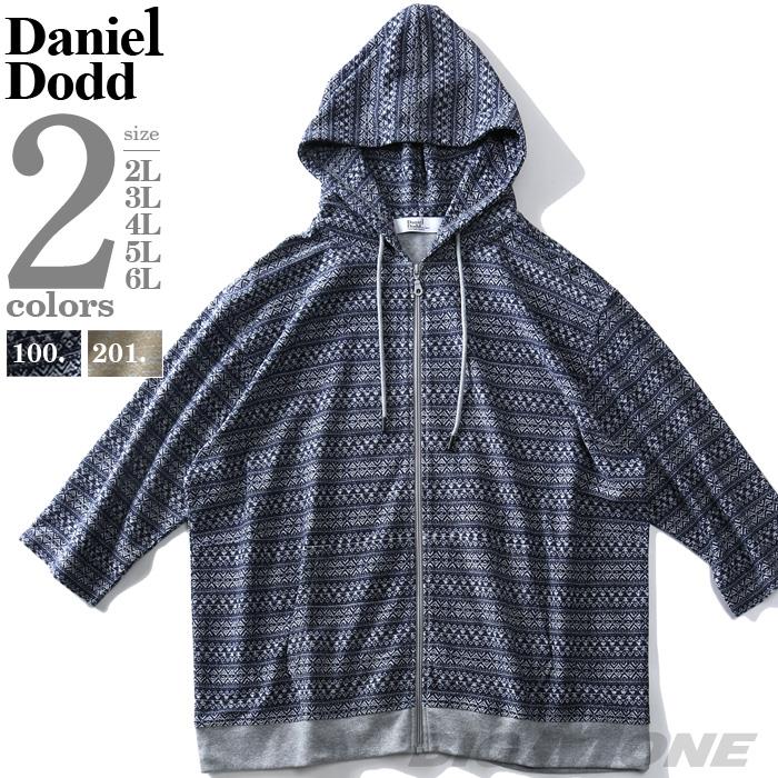 【WEB限定価格】大きいサイズ メンズ DANIEL DODD 7分袖 ミニ裏毛 フルジップ カット パーカー azcj-200185 緊急セール