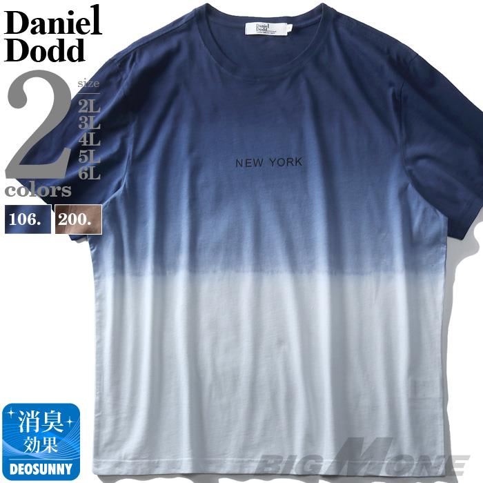 【WEB限定価格】【pd0525】大きいサイズ メンズ DANIEL DODD 吊り染め 半袖 Tシャツ azt-200272