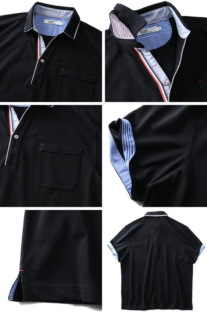 【WEB限定価格】大きいサイズ メンズ DANIEL DODD デザイン スキッパー 半袖 鹿の子 ポロシャツ azpr-200273 緊急セール