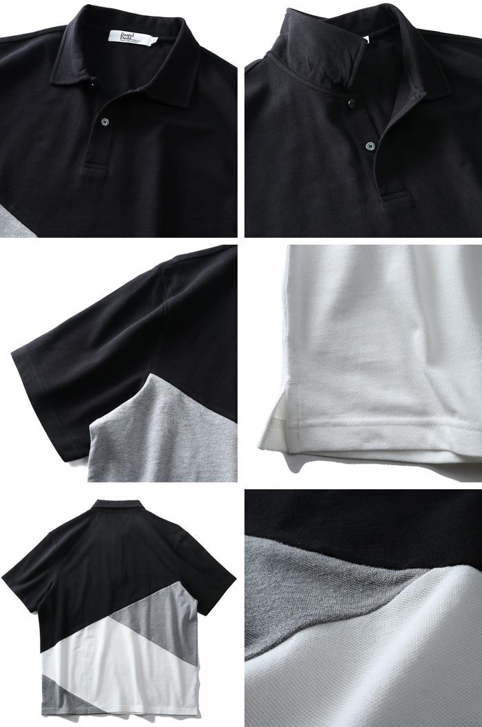 【WEB限定価格】大きいサイズ メンズ DANIEL DODD ブロッキング 切替 鹿の子 半袖 ポロシャツ azpr-200275