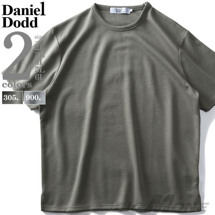 【WEB限定価格】大きいサイズ メンズ DANIEL DODD ヘヴィーウェイト 半袖 Tシャツ azt-200280 緊急セール