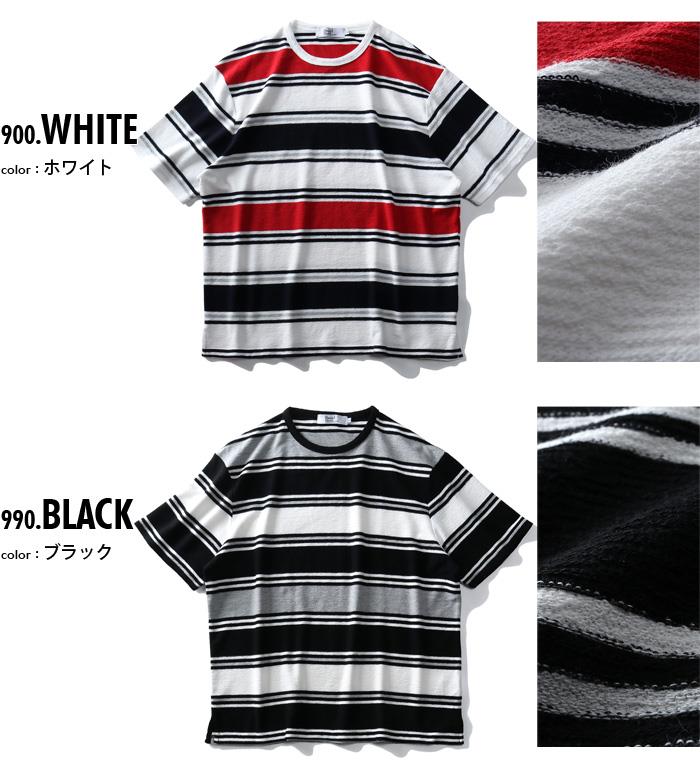 【WEB限定価格】【pd0525】大きいサイズ メンズ DANIEL DODD パイル ボーダー 半袖 Tシャツ azt-200281 緊急セール