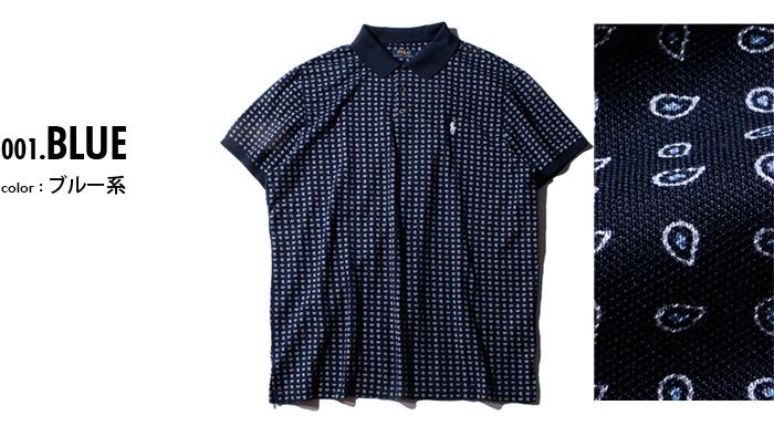 【WEB限定価格】ブランドセール 大きいサイズ メンズ POLO RALPH LAUREN ポロ ラルフローレン 総柄 鹿の子 半袖 ポロシャツ USA直輸入 710782782