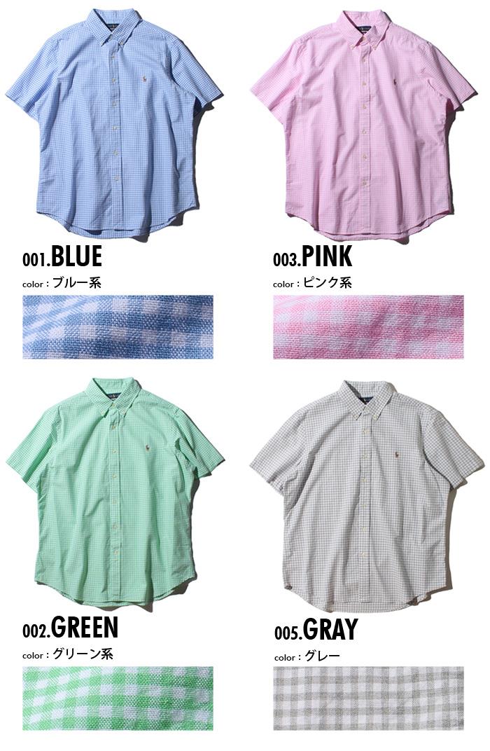 【WEB限定価格】ブランドセール 大きいサイズ メンズ POLO RALPH LAUREN ポロ ラルフローレン チェック柄 半袖 ボタンダウン シャツ USA直輸入 710776782