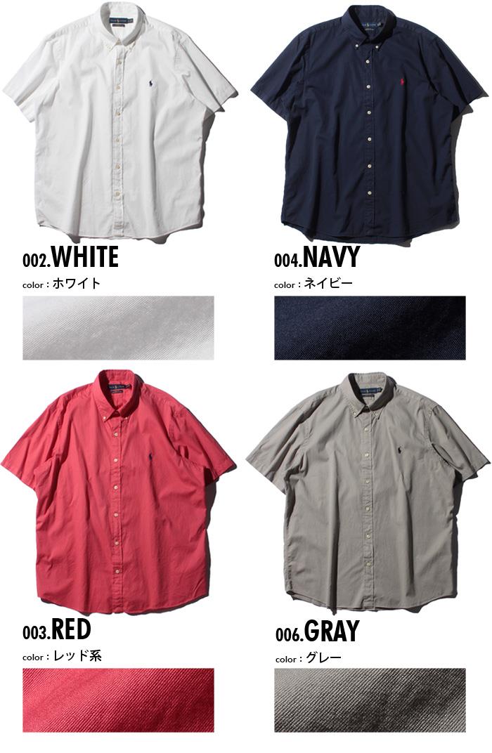 【WEB限定価格】ブランドセール 大きいサイズ メンズ POLO RALPH LAUREN ポロ ラルフローレン 半袖 無地 ボタンダウン シャツ USA直輸入 710784554