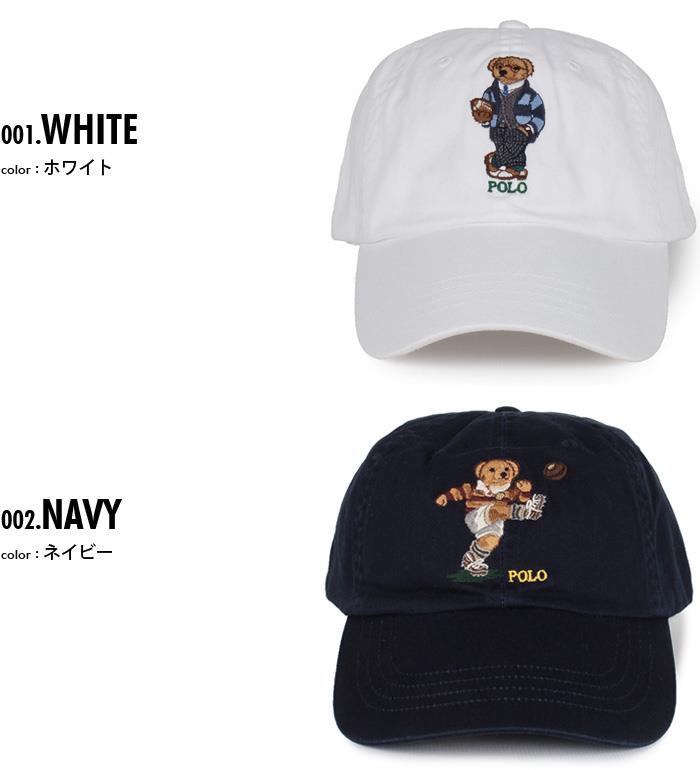 【WEB限定価格】ブランドセール メンズ POLO RALPH LAUREN ポロ ラルフローレン ロゴ刺繍 ベースボール キャップ 帽子 USA直輸入 710780290