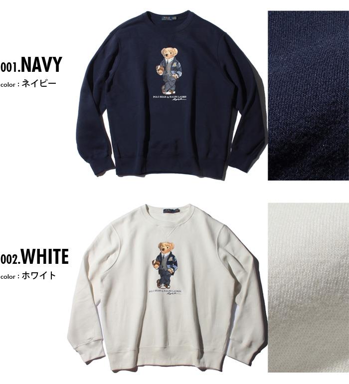 【WEB限定価格】ブランドセール 大きいサイズ メンズ POLO RALPH LAUREN ポロ ラルフローレン プリント トレーナー USA直輸入 710782859