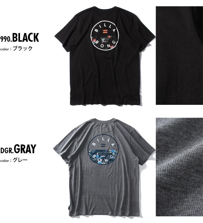 【WEB限定価格】ブランドセール 大きいサイズ メンズ BILLABONG ビラボン プリント 半袖 Tシャツ USA直輸入 m4041bro