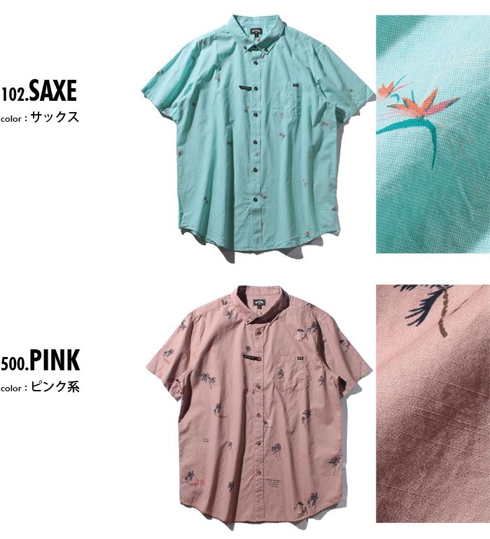 【WEB限定価格】ブランドセール 大きいサイズ メンズ BILLABONG ビラボン 総柄 半袖 ボタンダウン シャツ USA直輸入 m5031bsm