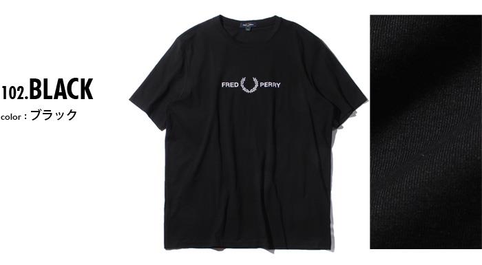 【WEB限定価格】ブランドセール 大きいサイズ メンズ FRED PERRY フレッドペリー ロゴ刺繍 半袖 Tシャツ USA直輸入 m7514