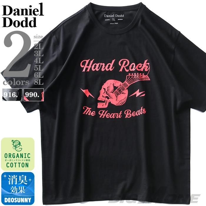【WEB限定価格】タダ割 大きいサイズ メンズ DANIEL DODD オーガニック プリント 半袖 Tシャツ Hard Rock azt-200212