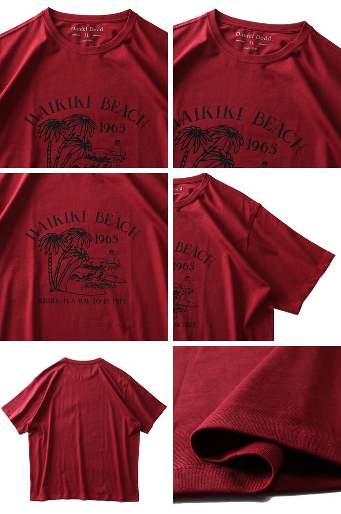 タダ割 大きいサイズ メンズ DANIEL DODD オーガニック プリント 半袖 Tシャツ WAIKIKI BEACH azt-200213