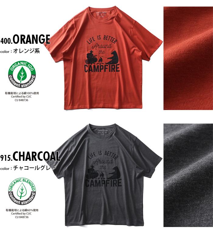 タダ割 大きいサイズ メンズ DANIEL DODD オーガニック プリント 半袖 Tシャツ CAMPFIRE azt-200214