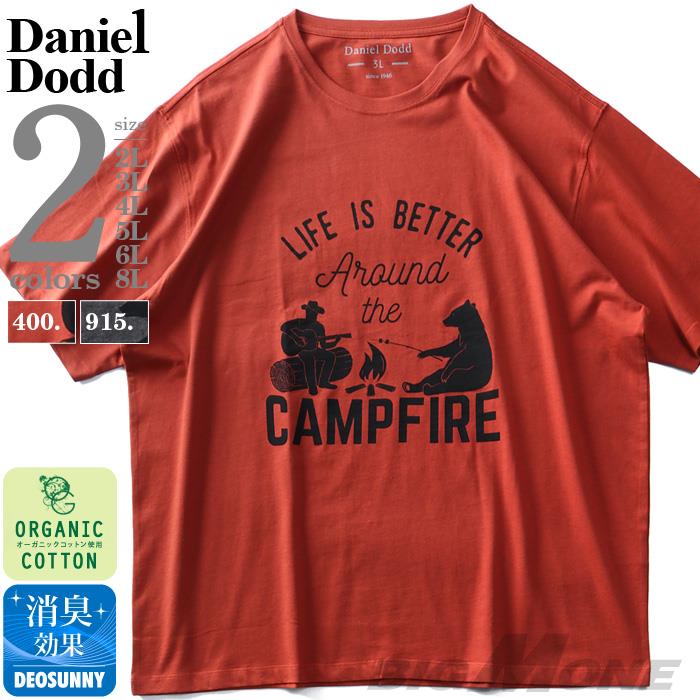 タダ割 大きいサイズ メンズ DANIEL DODD オーガニック プリント 半袖 Tシャツ CAMPFIRE azt-200214