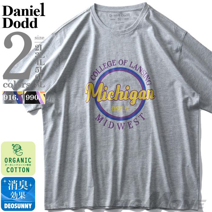 【WEB限定価格】大きいサイズ メンズ DANIEL DODD オーガニック プリント 半袖 Tシャツ Michigan azt-200222