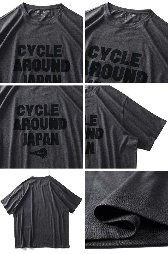 タダ割 大きいサイズ メンズ DANIEL DODD オーガニック プリント 半袖 Tシャツ CYCLE AROUND JAPAN azt-200224