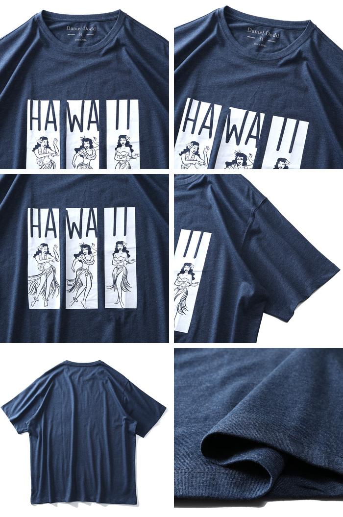 タダ割 大きいサイズ メンズ DANIEL DODD オーガニック プリント 半袖 Tシャツ HAWAII azt-200225