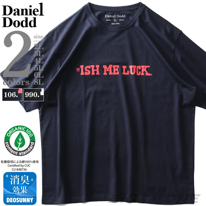 タダ割 大きいサイズ メンズ DANIEL DODD オーガニック プリント 半袖 Tシャツ WISH ME LUCK azt-200226