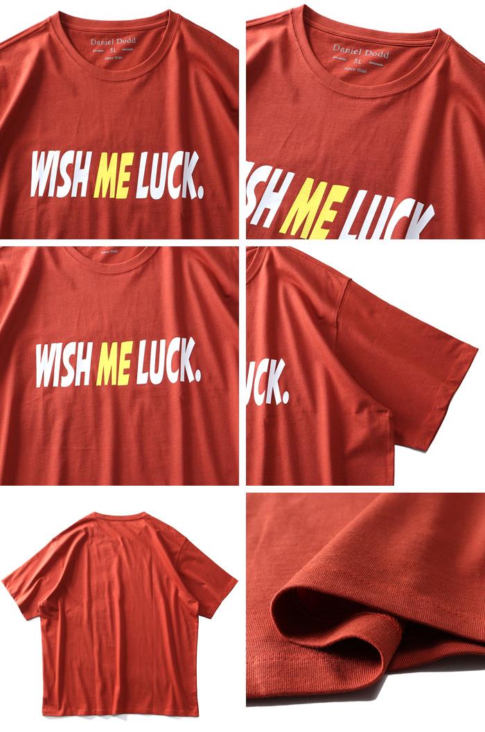 タダ割 大きいサイズ メンズ DANIEL DODD オーガニック プリント 半袖 Tシャツ WISH ME LUCK azt-200228