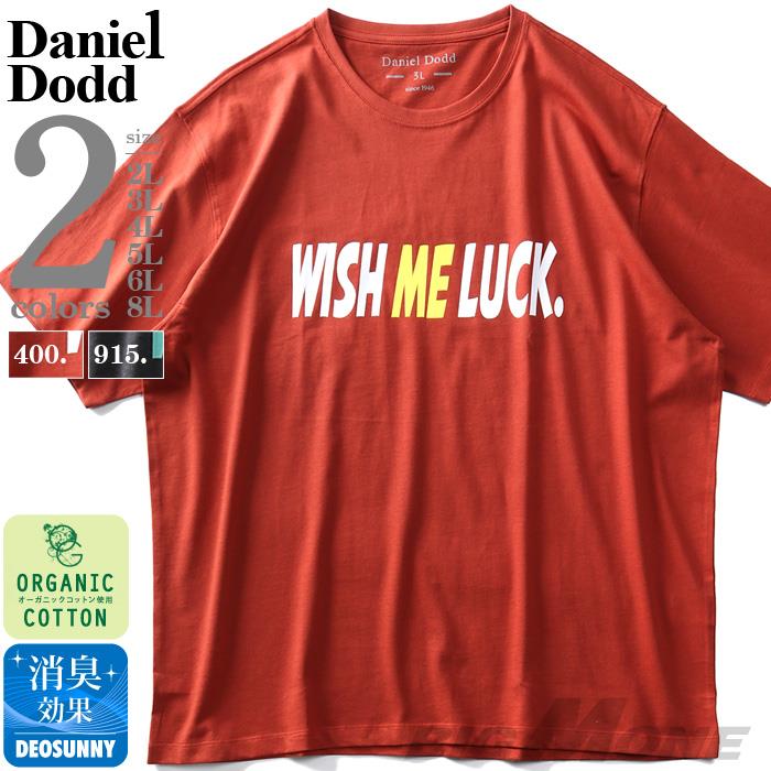 タダ割 大きいサイズ メンズ DANIEL DODD オーガニック プリント 半袖 Tシャツ WISH ME LUCK azt-200228