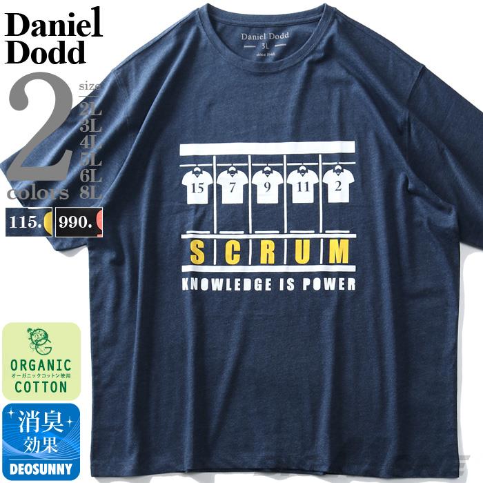 タダ割 大きいサイズ メンズ DANIEL DODD オーガニック プリント 半袖 Tシャツ SCRUM azt-200229