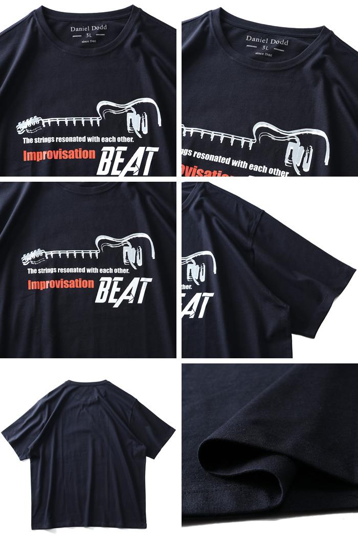 タダ割 大きいサイズ メンズ DANIEL DODD オーガニック プリント 半袖 Tシャツ BEAT azt-200230