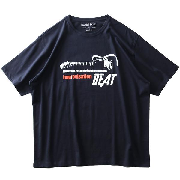 タダ割 大きいサイズ メンズ DANIEL DODD オーガニック プリント 半袖 Tシャツ BEAT azt-200230