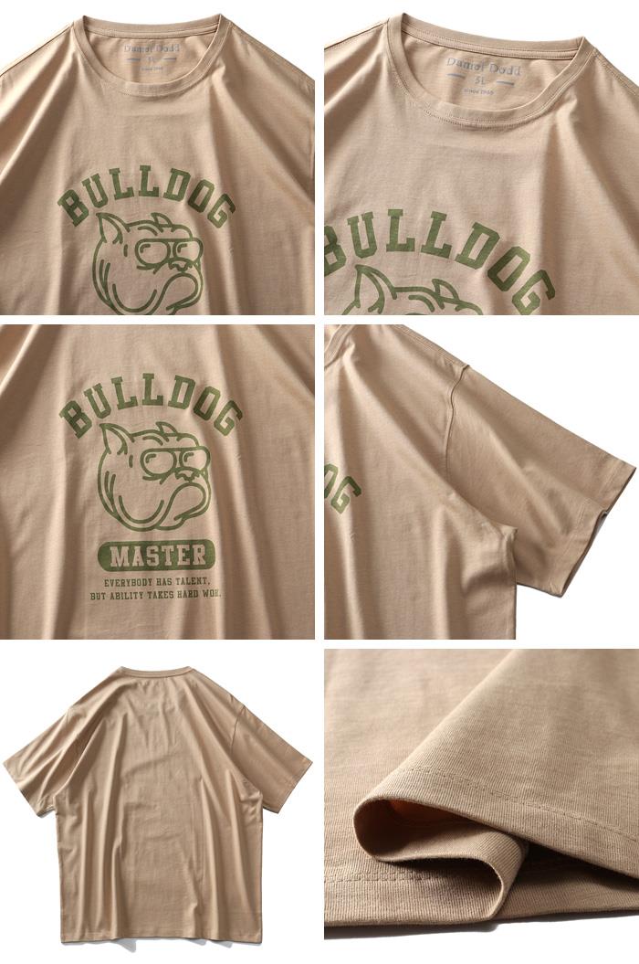 【WEB限定価格】大きいサイズ メンズ DANIEL DODD オーガニック プリント 半袖 Tシャツ BULLDOG azt-200218