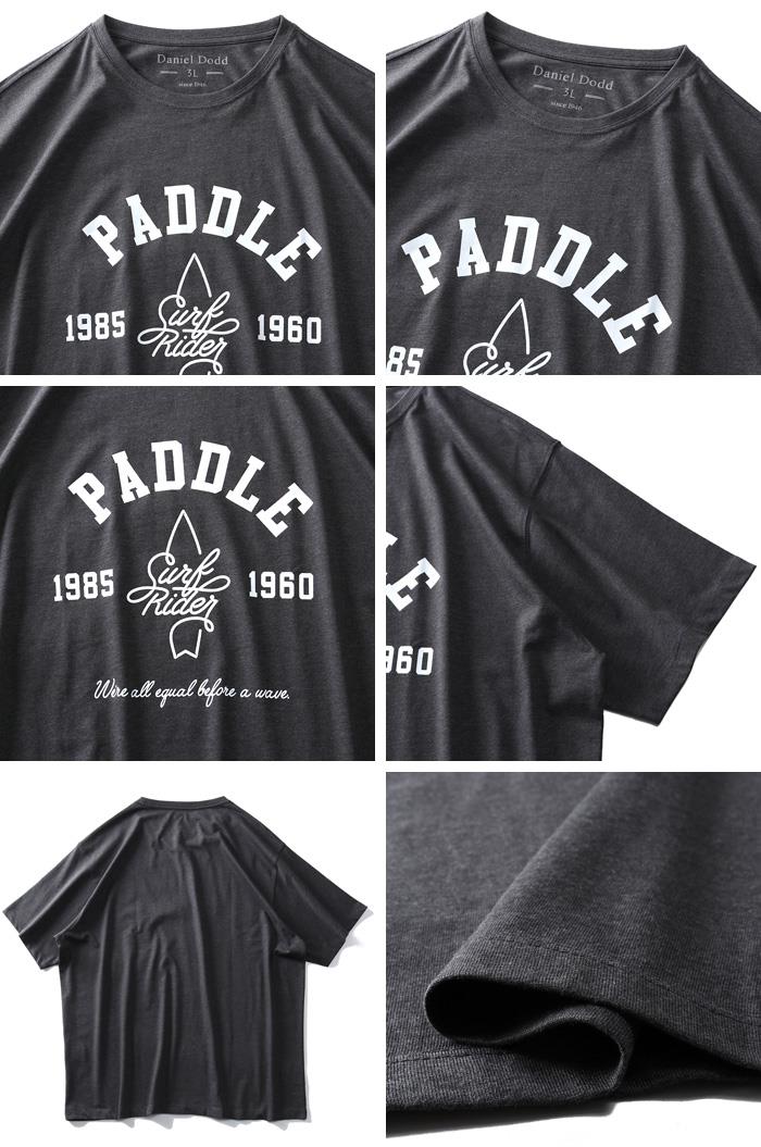 【WEB限定価格】大きいサイズ メンズ DANIEL DODD オーガニック プリント 半袖 Tシャツ PADDLE azt-200219