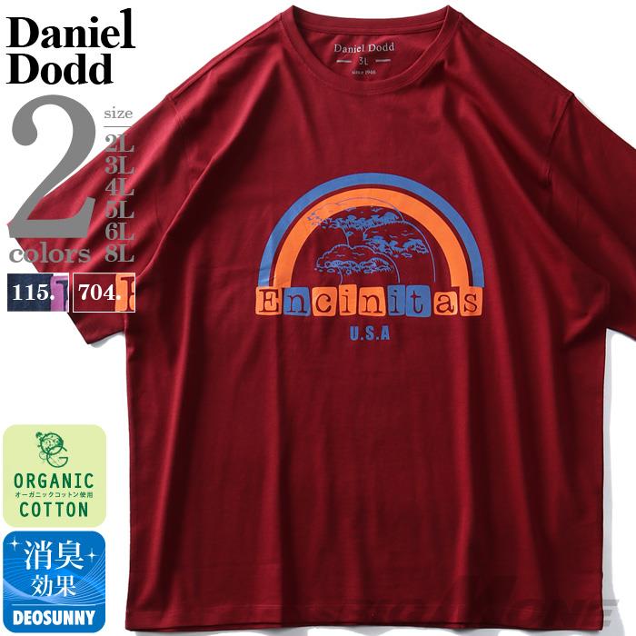 【WEB限定価格】大きいサイズ メンズ DANIEL DODD オーガニック プリント 半袖 Tシャツ Encinitas azt-200220