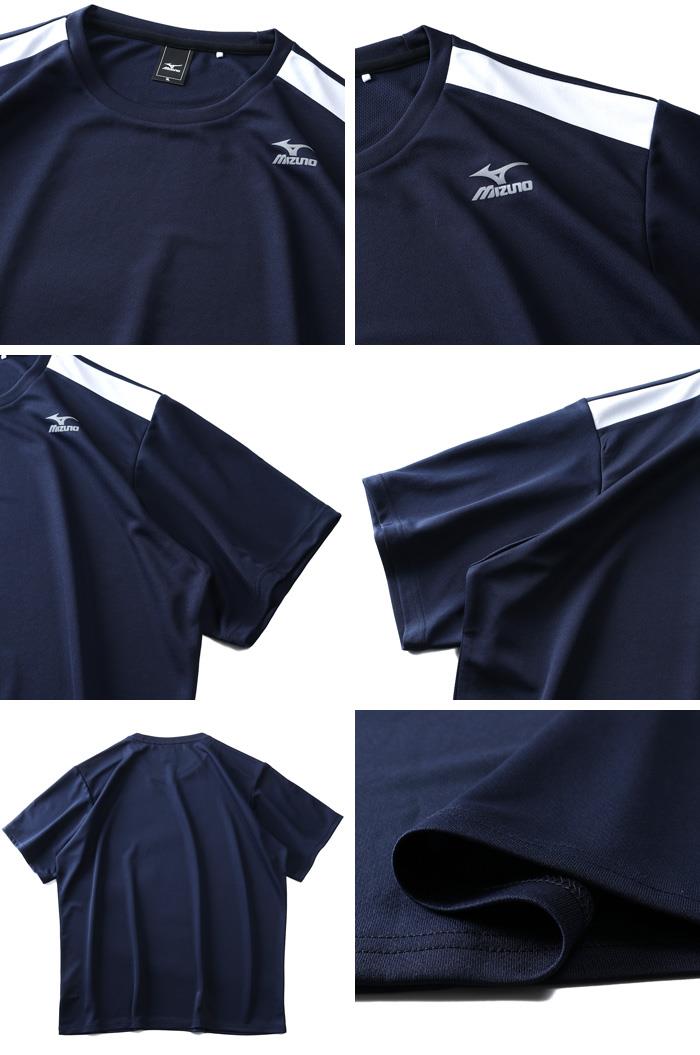 大きいサイズ メンズ MIZUNO ミズノ 吸汗速乾 トレーニング 半袖 Tシャツ UVカット k2ja0b12