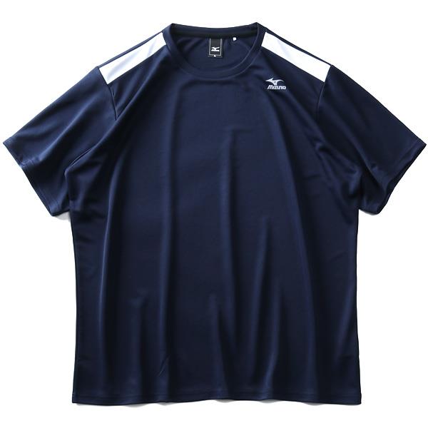 大きいサイズ メンズ MIZUNO ミズノ 吸汗速乾 トレーニング 半袖 Tシャツ UVカット k2ja0b12