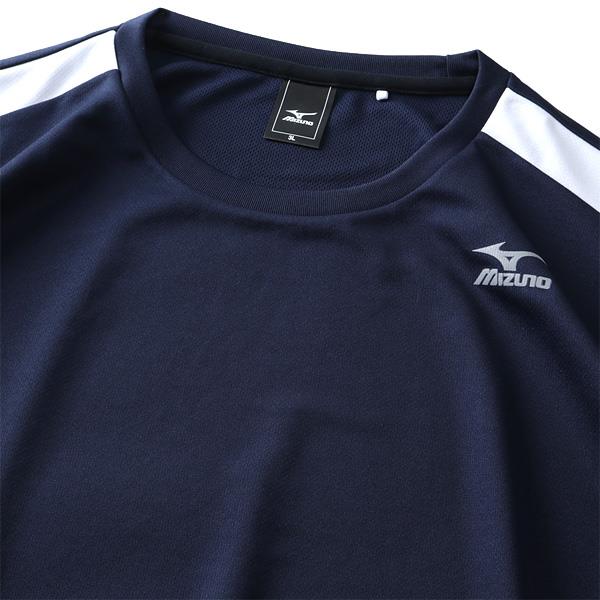 大きいサイズ メンズ MIZUNO ミズノ 吸汗速乾 トレーニング 半袖 Tシャツ UVカット k2ja0b12