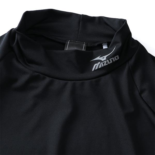 大きいサイズ メンズ MIZUNO ミズノ 吸汗速乾 トレーニング ハイネック 長袖 Tシャツ ストレッチ UVカット k2ja0b25