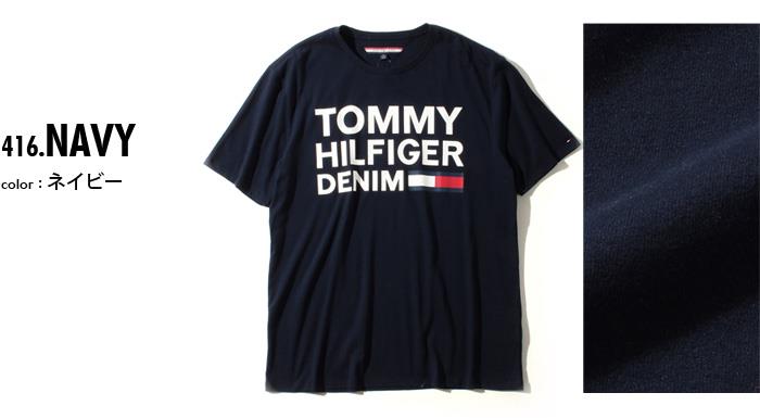 【WEB限定価格】ブランドセール 大きいサイズ メンズ TOMMY HILFIGER トミーヒルフィガー プリント 半袖 Tシャツ USA直輸入 78b8340