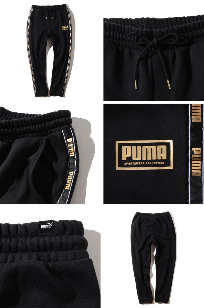 大きいサイズ メンズ PUMA プーマ ロゴプリント スウェット パンツ ジャージ USA直輸入 581852