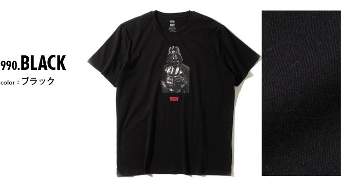 【WEB限定価格】ブランドセール 大きいサイズ メンズ LEVI'S × STAR WARS リーバイス × スターウォーズ プリント 半袖 Tシャツ USA直輸入 224910693