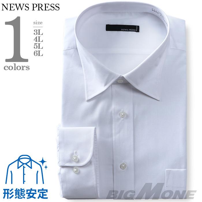 2点目半額 大きいサイズ メンズ NEWS PRESS 長袖 ワイシャツ セミワイドカラー レギュラー 形態安定 eanp90-1