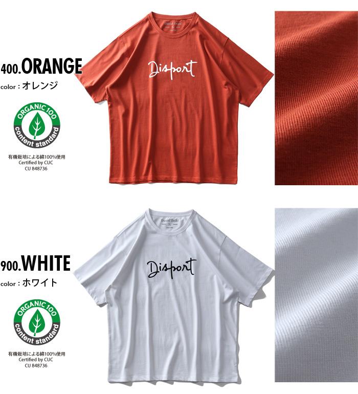 タダ割 大きいサイズ メンズ DANIEL DODD オーガニック プリント 半袖 Tシャツ DISPORT azt-200242