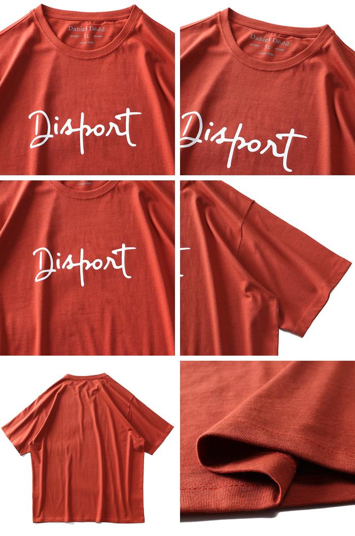 タダ割 大きいサイズ メンズ DANIEL DODD オーガニック プリント 半袖 Tシャツ DISPORT azt-200242