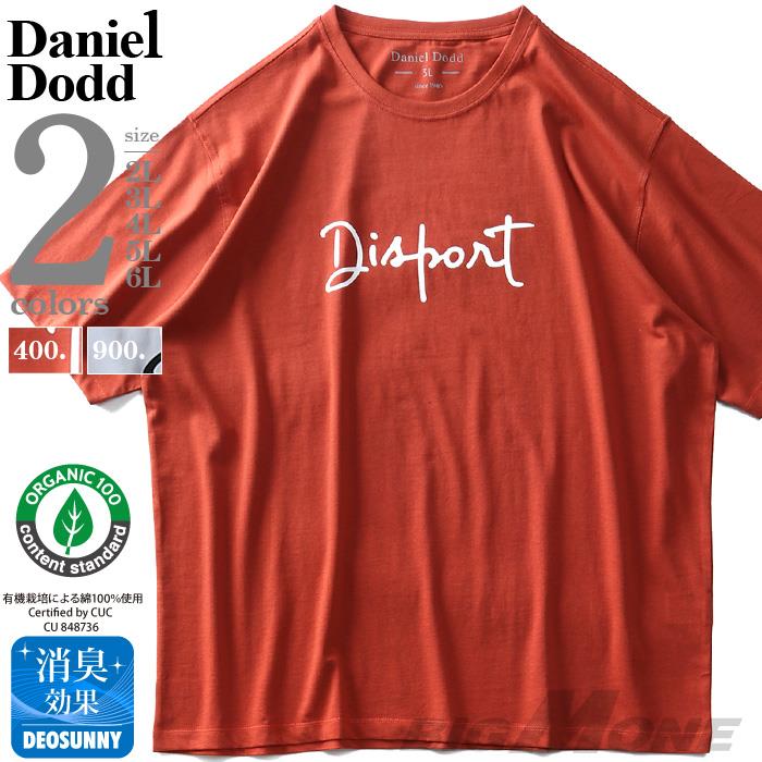 タダ割 大きいサイズ メンズ DANIEL DODD オーガニック プリント 半袖 Tシャツ DISPORT azt-200242