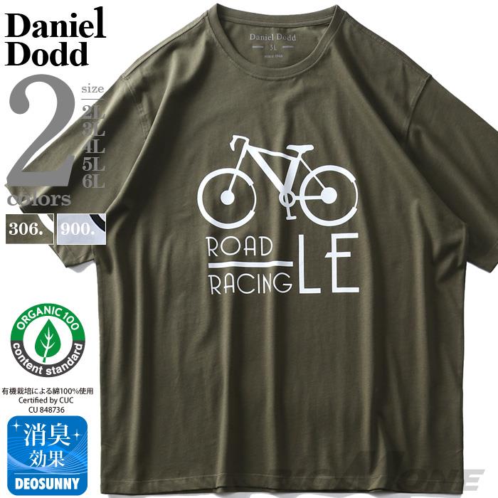 【WEB限定価格】大きいサイズ メンズ DANIEL DODD オーガニック プリント 半袖 Tシャツ ROAD RACING LE azt-200243 緊急セール