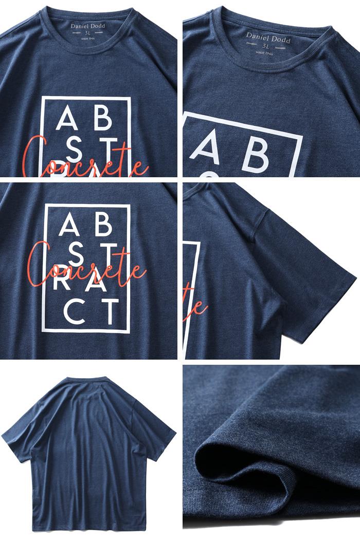 タダ割 大きいサイズ メンズ DANIEL DODD オーガニック プリント 半袖 Tシャツ ABSTRACT azt-200245